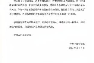 沪媒：朱骏每年花数百万运营业余队 上海赛更达盼足协杯过招申花